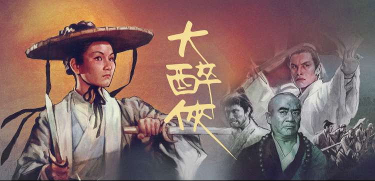 庆余年2 古装大剧