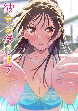 时光代理人 动漫海报